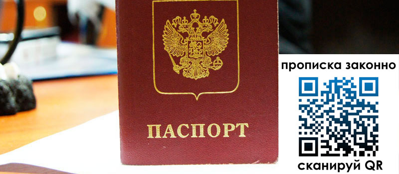 в Ак-Довураке height= регистрация в Ак-Довураке